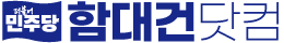 함대건닷컴